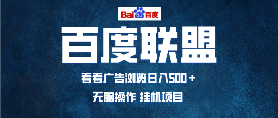 全自动运行，单机日入500+，可批量操作，长期稳定项目…-翔云学社